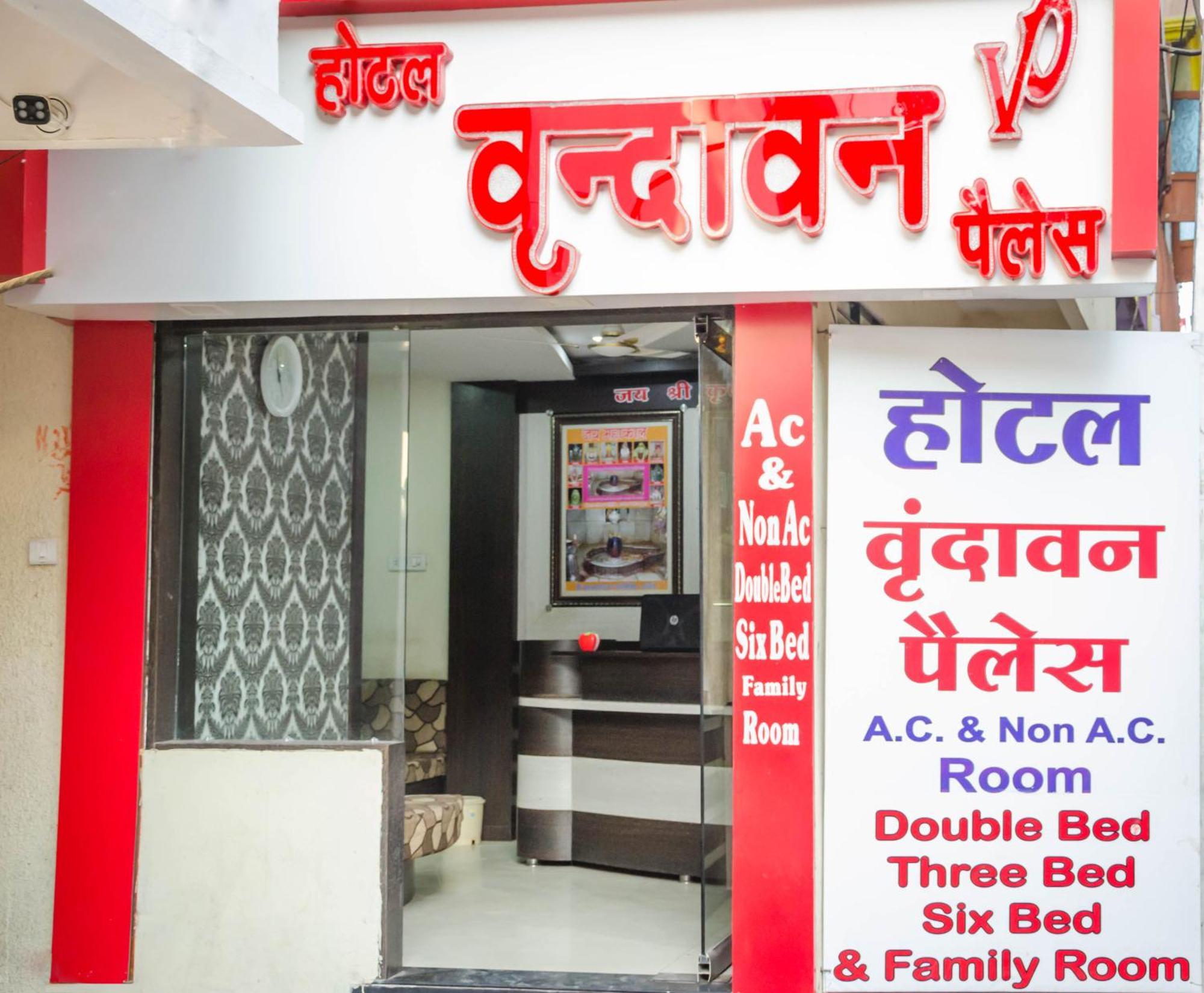 Hotel Vrandavan Palace Near Mahakal Temple Ujjain Exterior photo